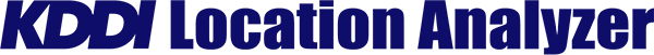 【KDDI Location Analyzer】金融業界向け商品説明
