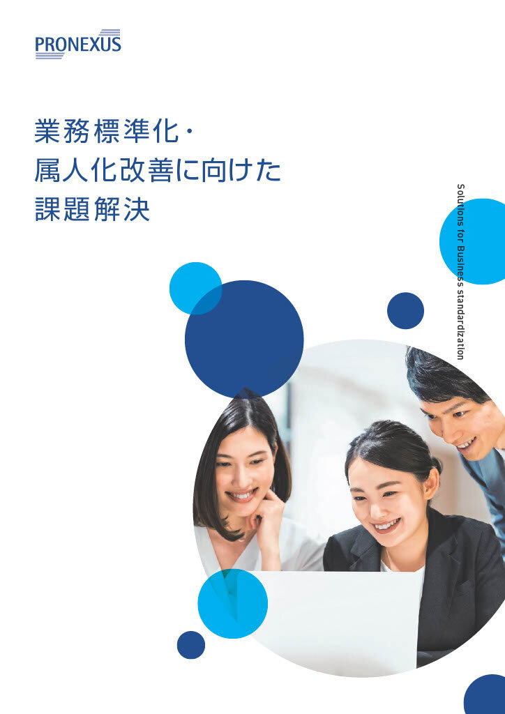 【PRONEXUS WORKS】商品説明