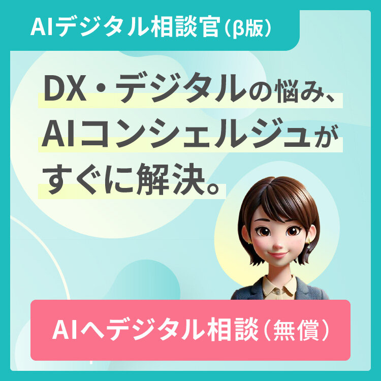 プラリワーカーページへの遷移バナー