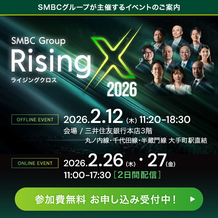 SMBC Group RisingX 2026 の遷移バナーです